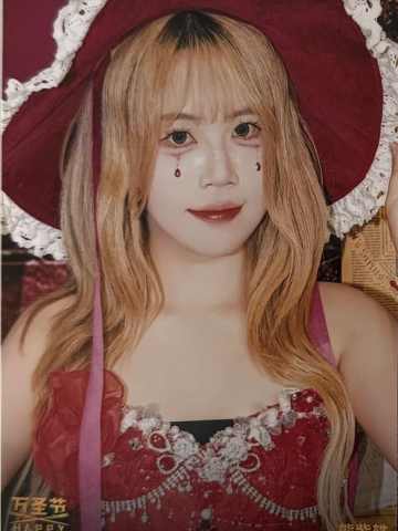 熊紫轶 万圣节场限生写ver.A