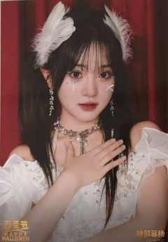 钟郭菲杨 万圣节场限生写ver.B