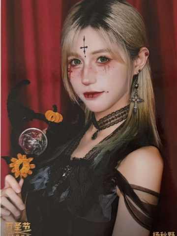杨秋野 万圣节场限生写ver.B