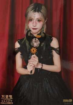 杨秋野 万圣节场限生写ver.A
