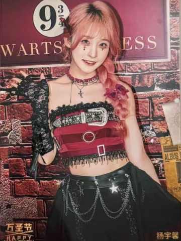 杨宇馨 万圣节场限生写ver.B