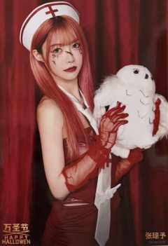 张琼予 万圣节场限生写ver.B