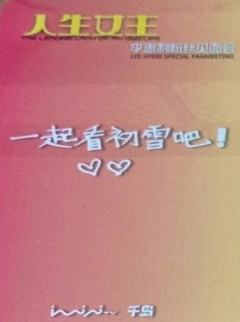 武汉fm入场卡 ver.E-资料图