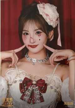 禹佳蔚 万圣节场限生写ver.A