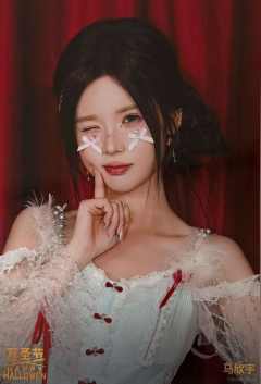 马欣宇 万圣节场限生写ver.B