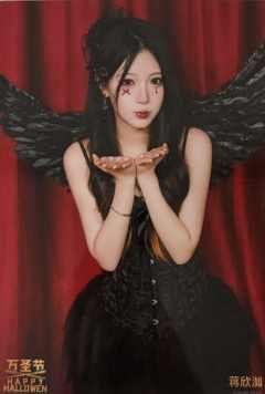 蒋欣洳 万圣节场限生写ver.B