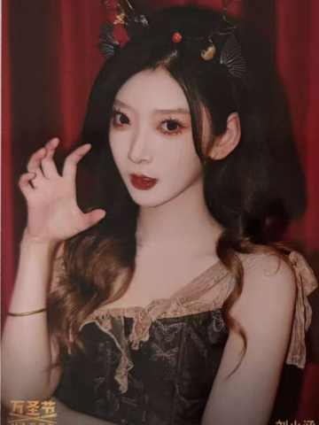 刘小涵 万圣节场限生写ver.A