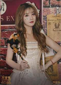 林佳怡 万圣节场限生写ver.B