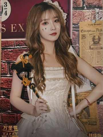 林佳怡 万圣节场限生写ver.B