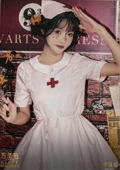 李佳恩 万圣节场限生写ver.B