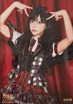 曾昕妍 万圣节场限生写ver.B