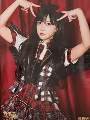 曾昕妍 万圣节场限生写ver.B