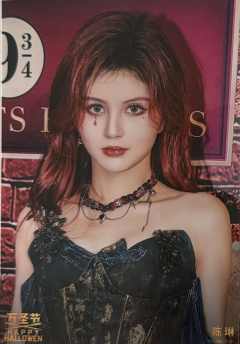 陈琳 万圣节场限生写ver.A