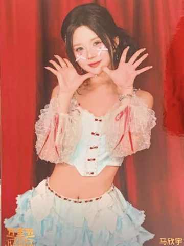 马欣宇 万圣节场限生写ver.A