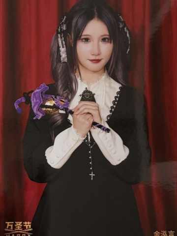 金泓言 万圣节场限生写ver.B