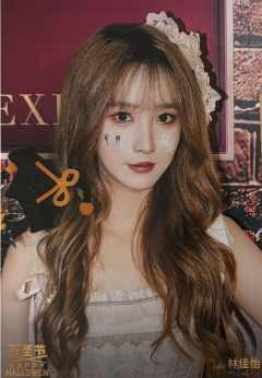 林佳怡 万圣节场限生写ver.A