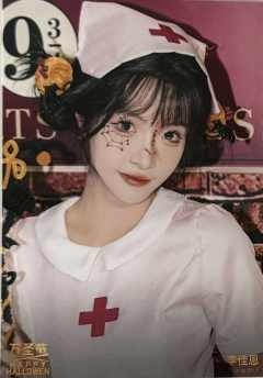 李佳恩 万圣节场限生写ver.A