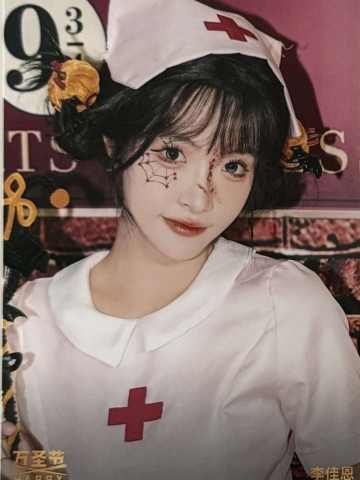 李佳恩 万圣节场限生写ver.A