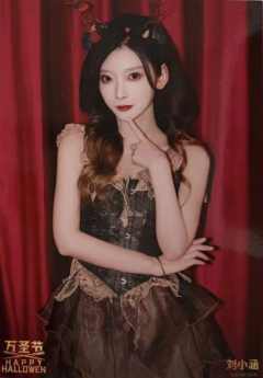 刘小涵 万圣节场限生写ver.B