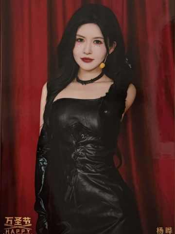 杨晔 万圣节场限生写ver.B