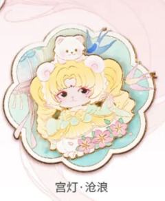 F韵-芳华镜-宫灯·沧浪款