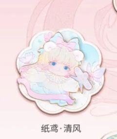 F韵-芳华镜-纸鸢·清风款