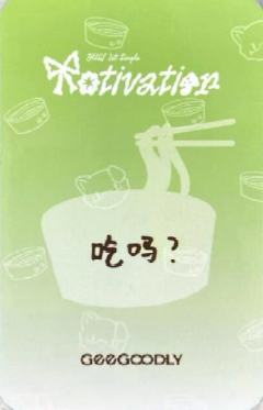 gg幸运卡 ver.B-资料图