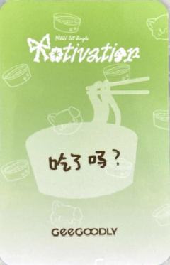 gg幸运卡 ver.A-资料图