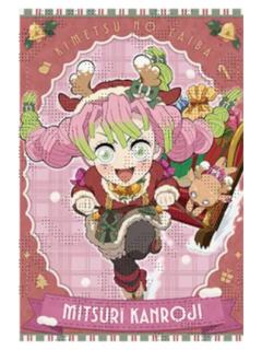 甘露寺蜜璃明信片-2025圣诞节系列