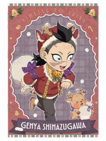 不死川玄弥明信片-2025圣诞节系列