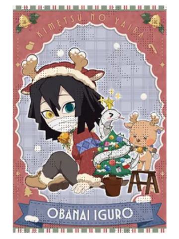 伊黑小芭内明信片-2025圣诞节系列