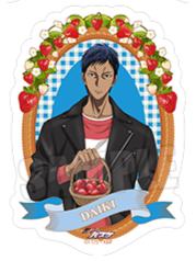 青峰大辉贴纸-西蓝花草莓系列