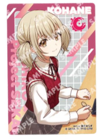 小豆泽心羽透卡-寿司郎联动系列