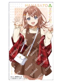 花里实乃理贴纸-寿司郎联动系列