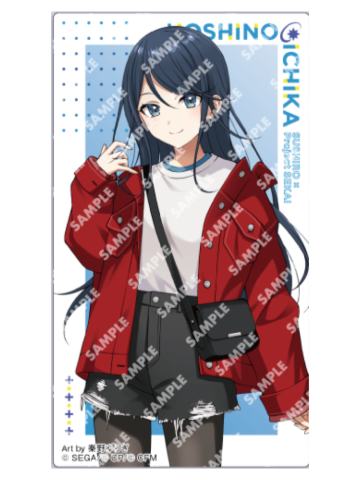 星乃一歌贴纸-寿司郎联动系列