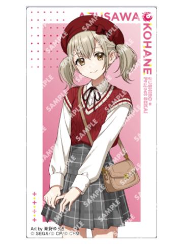 小豆泽心羽贴纸-寿司郎联动系列