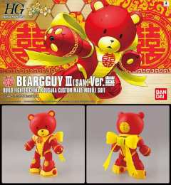 HGBF 熊霸Ⅲ(san) Ver.囍-资料图