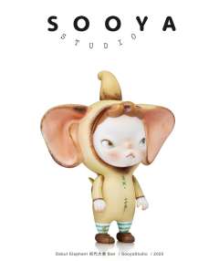 初代 大象 Ban-资料图