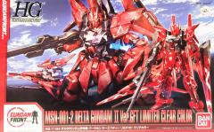 HGUC 德尔塔高达二号机 Ver.GFT 限定透明色-资料图