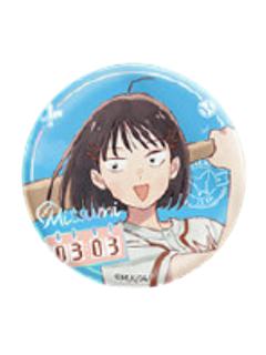 岩仓美津未1角色徽章-Golden Homerun系列