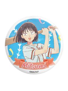 岩仓美津未徽章-Golden Homerun系列