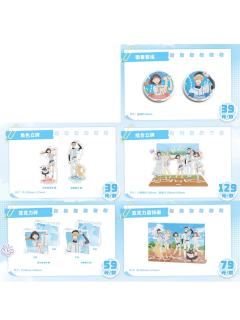 单领周边-Golden Homerun系列