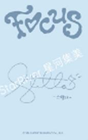 星河广州签售2.0 4 ver.C-资料图