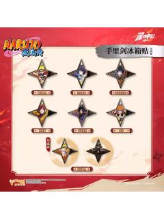 手里剑金属冰箱贴第2弹