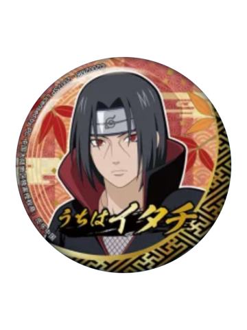 宇智波鼬(和风)徽章-EAKI火之传承系列