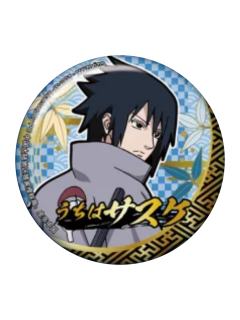 宇智波佐助(和风)徽章-EAKI火之传承系列