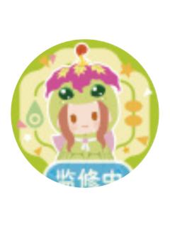 太刀川美美I赏徽章-POTEPOTTE PAJUNITY SERIES系列