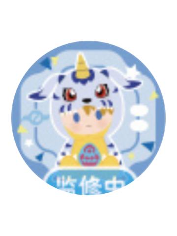 石田大和I赏徽章-POTEPOTTE PAJUNITY SERIES系列