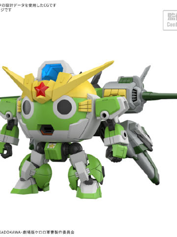 HG 新Keroro机器人