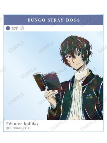 太宰治2亚克力卡-AniArt水彩冬日休假系列